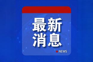 江南电竞app官方下载安装截图3